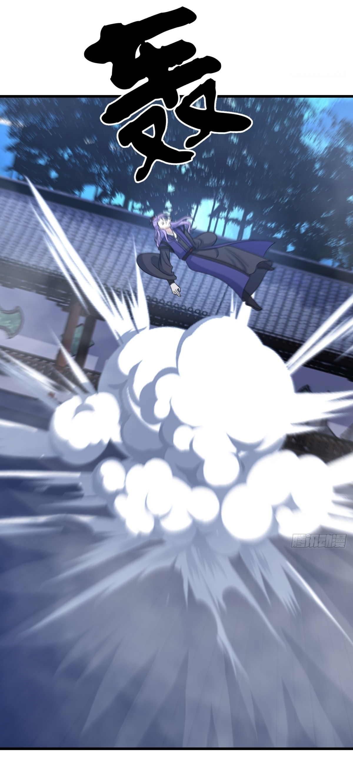 เก็บตัวร้อยปี จากนี้พี่ขอเทพ! INVINCIBLE AFTER A HUNDRED YEARS OF SECLUSION ตอนที่ 102 หน้า 31