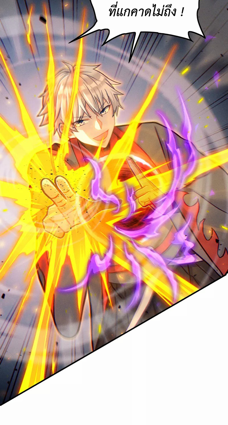 (จบ) Cultivate Immortality in The World of Superpowers (ปรมาจารย์ผู้ฝึกตนในโลกฮีโร่) ตอนที่ 44 หน้า 50