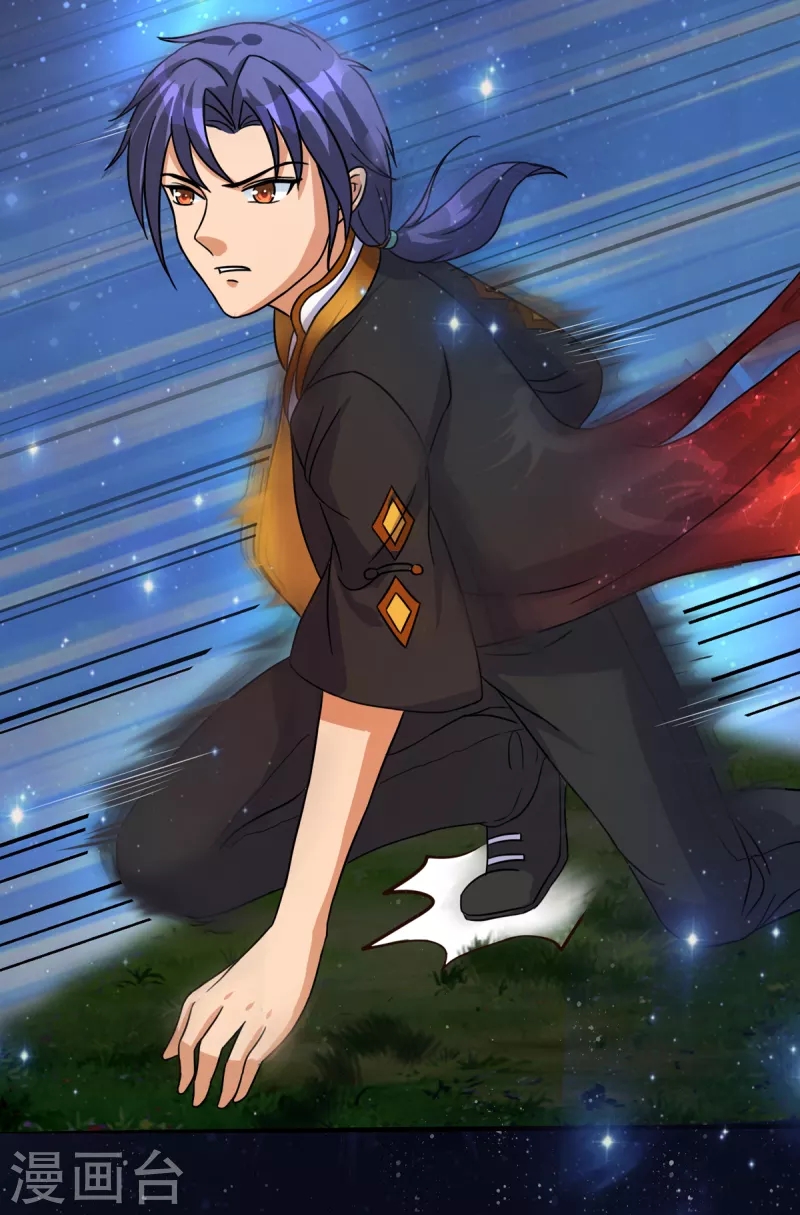 super genius doctor ตอนที่ 32 หน้า 20