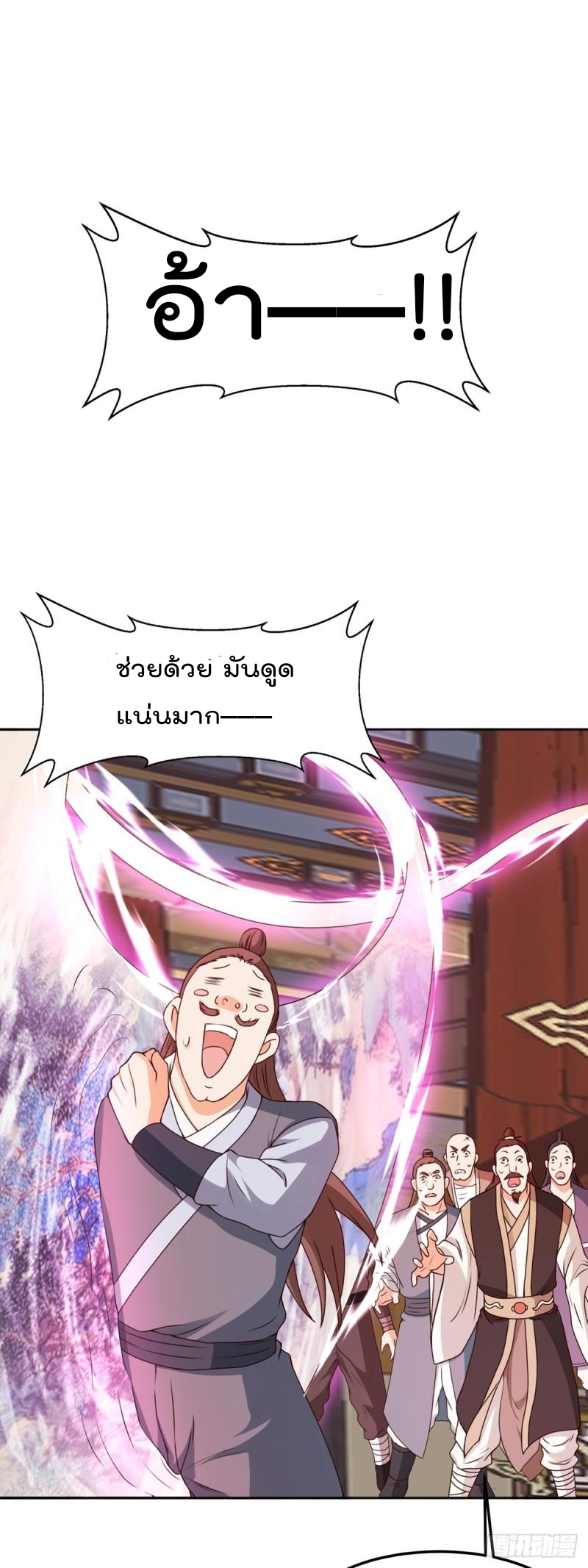 สมบัติทั้งหมดที่ข้าทิ้งไปตอนนี้กลายเป็นผู้หญิงไปซะแล้ว (ชนต้นฉบับ) ตอนที่ 21 หน้า 9