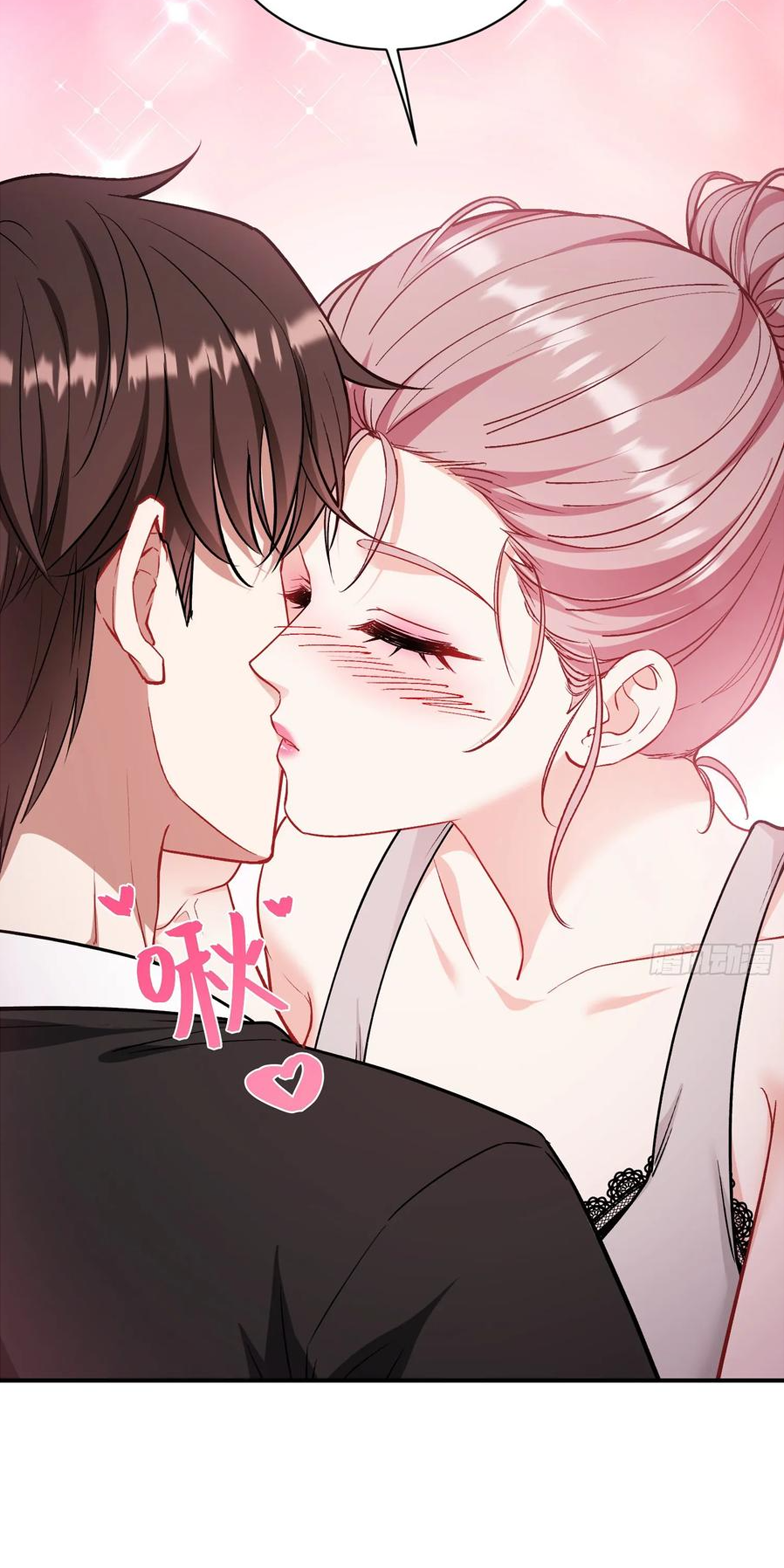 ผมไปเกาะสาวสวยกิน, แต่ตอนนี้ฉันเป็นคนร่ำรวยแล้ว~ ตอนที่ 149 หน้า 14