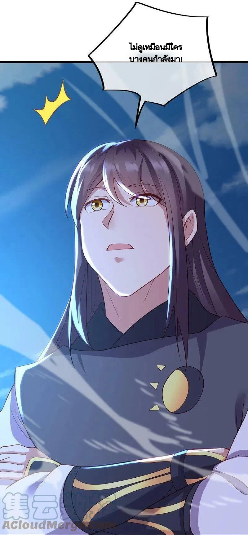 peerless battle spirit ตอนที่ 492 หน้า 37