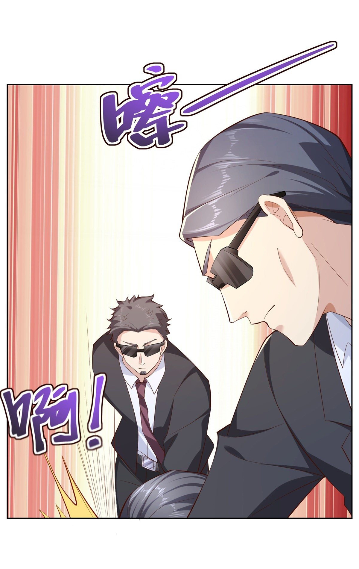 Arch villain วายร้ายระดับเทพ ตอนที่ 18 หน้า 24