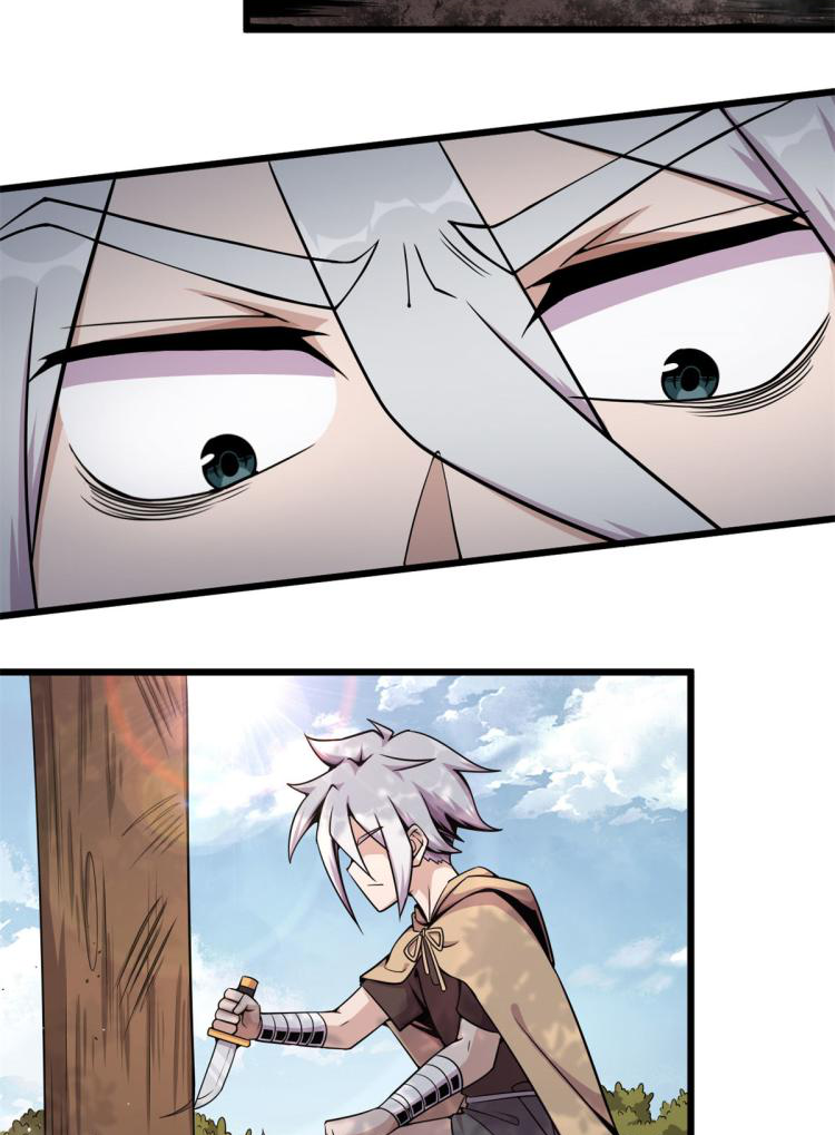 ยอดเซียนสัตว์วิญญาณ ตอนที่ 6 หน้า 37