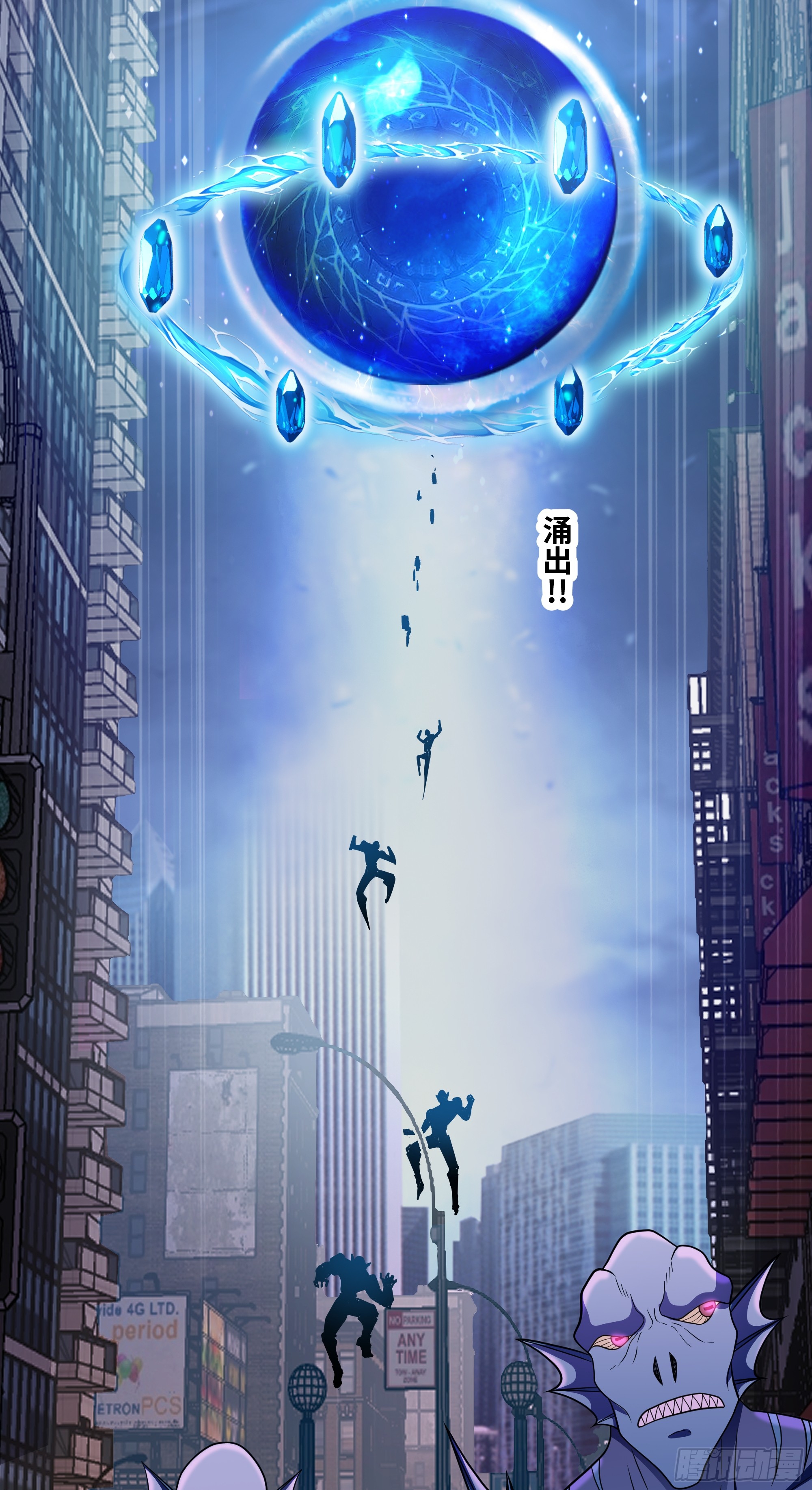 ผู้แข็งแกร่งที่สุดในต่างโลก ตอนที่ 2 หน้า 37