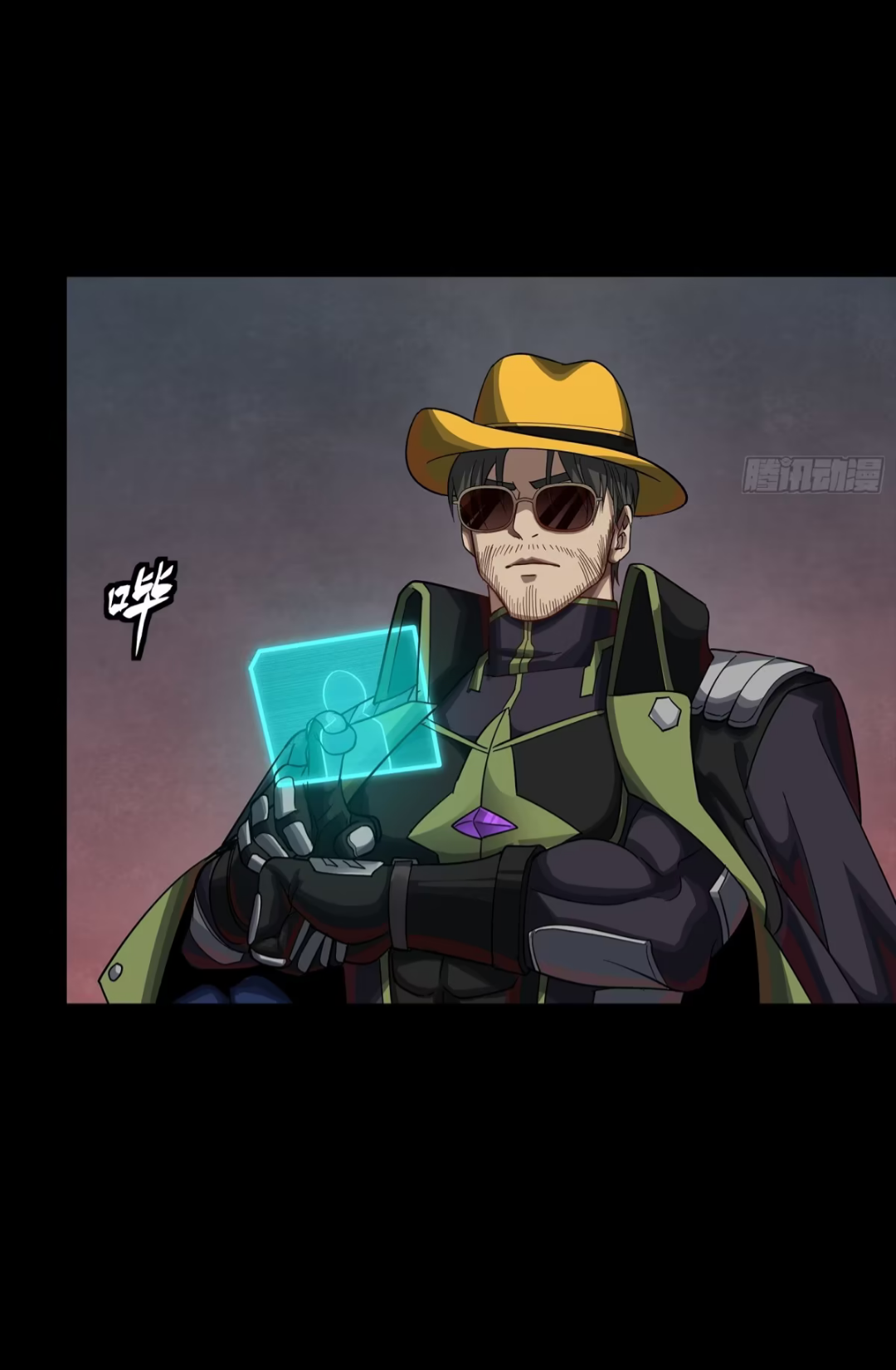 Legend of Star Genera ชนจีน ตอนที่ 251 หน้า 42