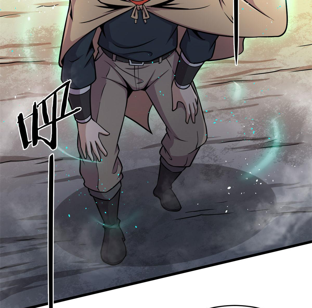 ยอดเซียนสัตว์วิญญาณ ตอนที่ 25 หน้า 45