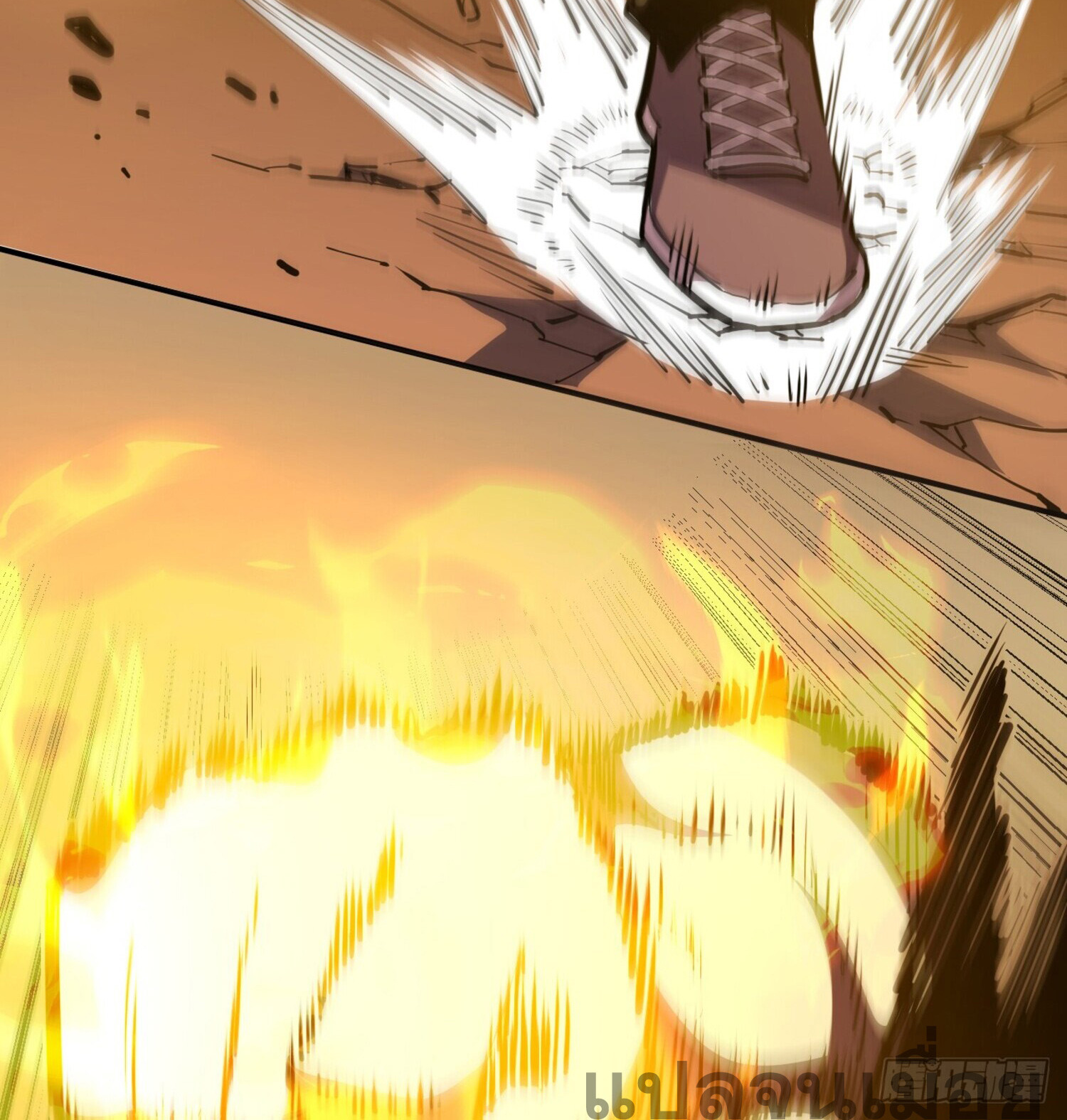 เจ้าแห่งกงล้อโชคชะตา ตอนที่ 5 หน้า 36