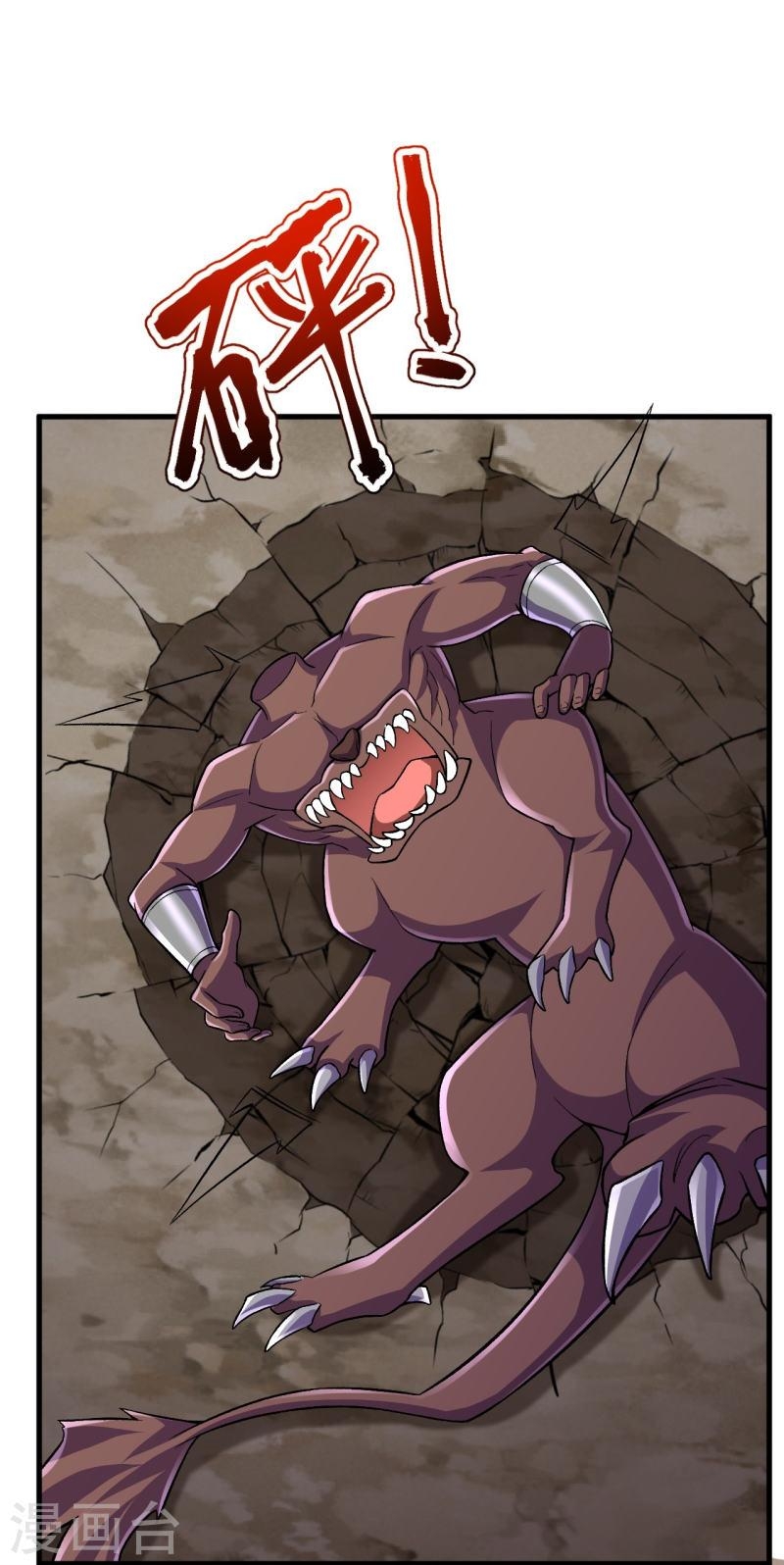 ผู้ขัดเกลาร่างกายที่แข็งแกร่งที่สุดในประวัติศาสตร์ ตอนที่ 132 หน้า 12