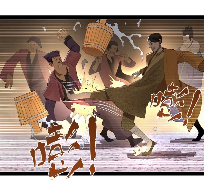 ลูกเขยที่แกร่งสุดในปฐพี (ทันจีน) ตอนที่ 62 หน้า 25