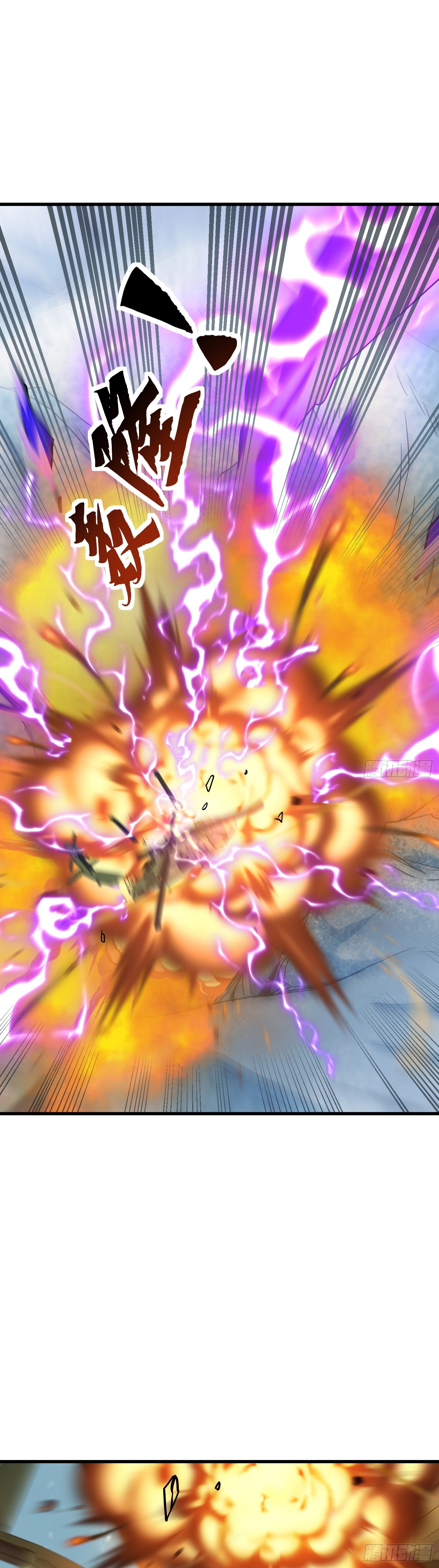 I Use the Gods of Daxia to Sweep the World ตอนที่ 7 หน้า 9