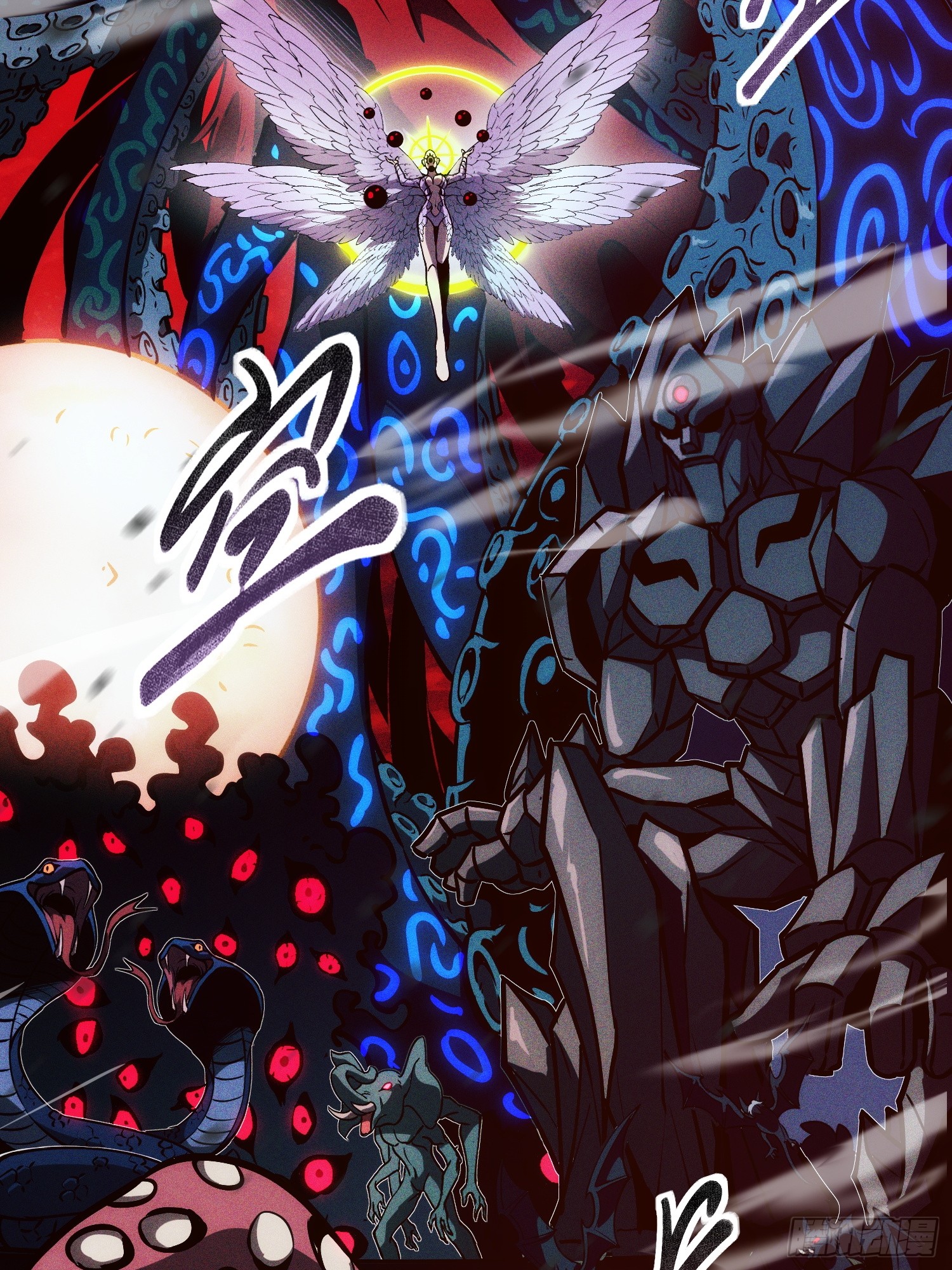 Seed of the Abyss - เมล็ดพันธุ์แห่งนรก ตอนที่ 2 หน้า 17