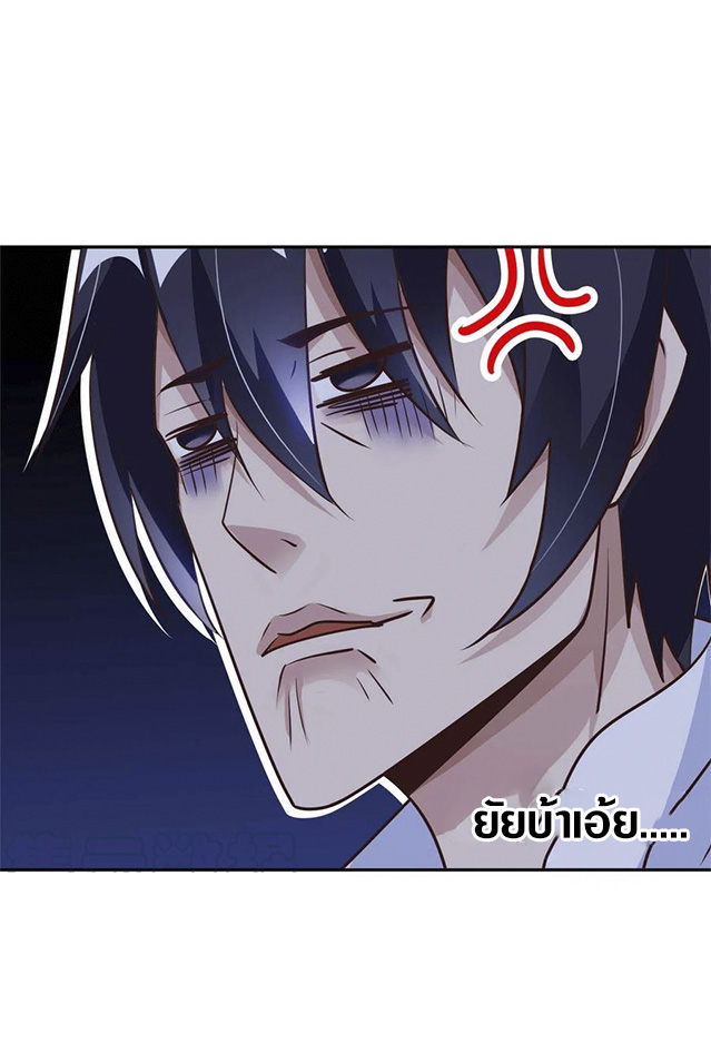 อาจารย์ของผม โคตรจะเทพ (My Master Is A God Of Cultivators) จบ ตอนที่ 44 หน้า 30