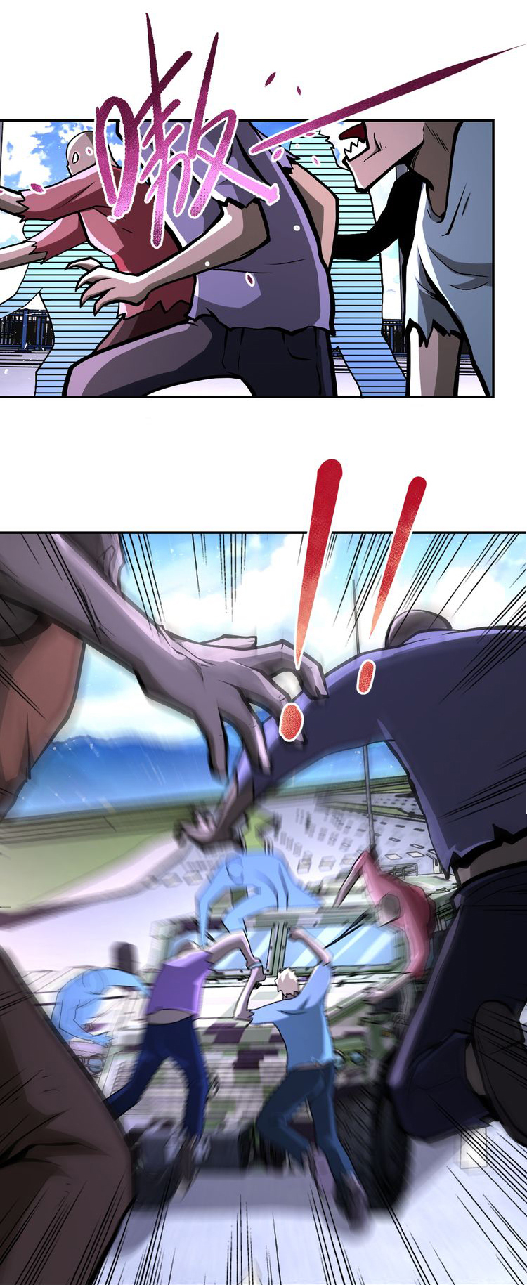 Apocalyptic Super System ตอนที่ 122 หน้า 13