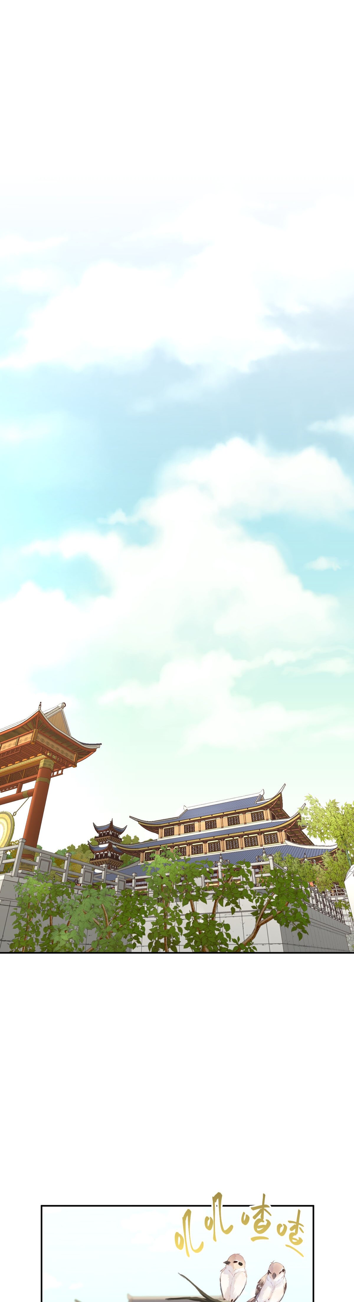 เกิดใหม่ในร่างบรรพบุรุษลัทธิมาร(จบ) ตอนที่ 6 หน้า 24