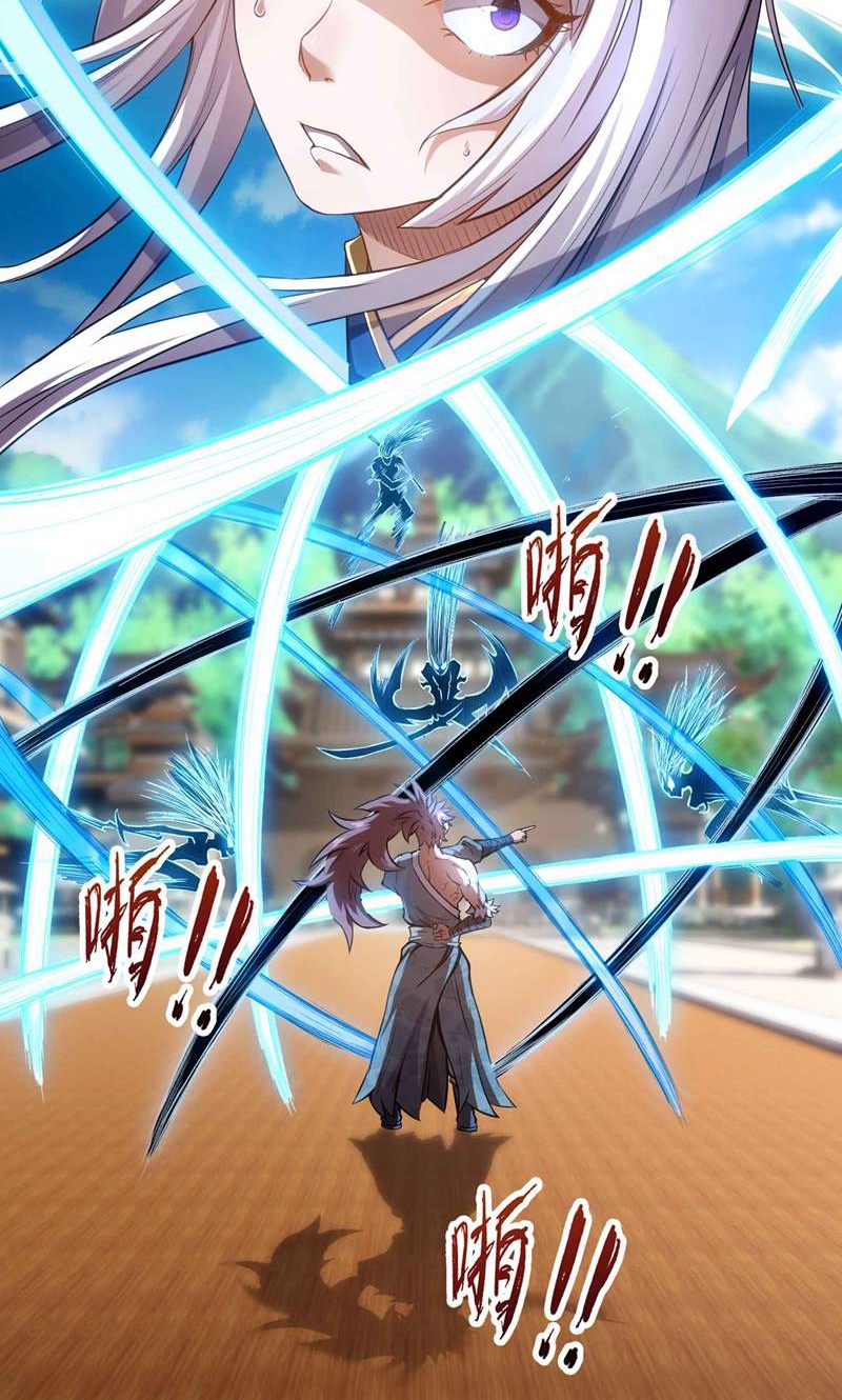 ดาบผ่าสวรรค์ทลายพสุธา ตอนที่ 2 หน้า 36