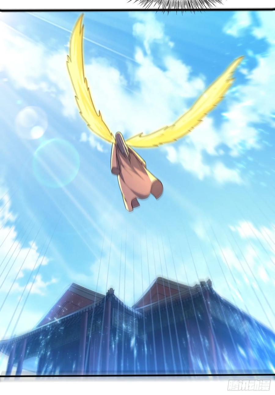 Wu ni ตอนที่ 70 หน้า 30