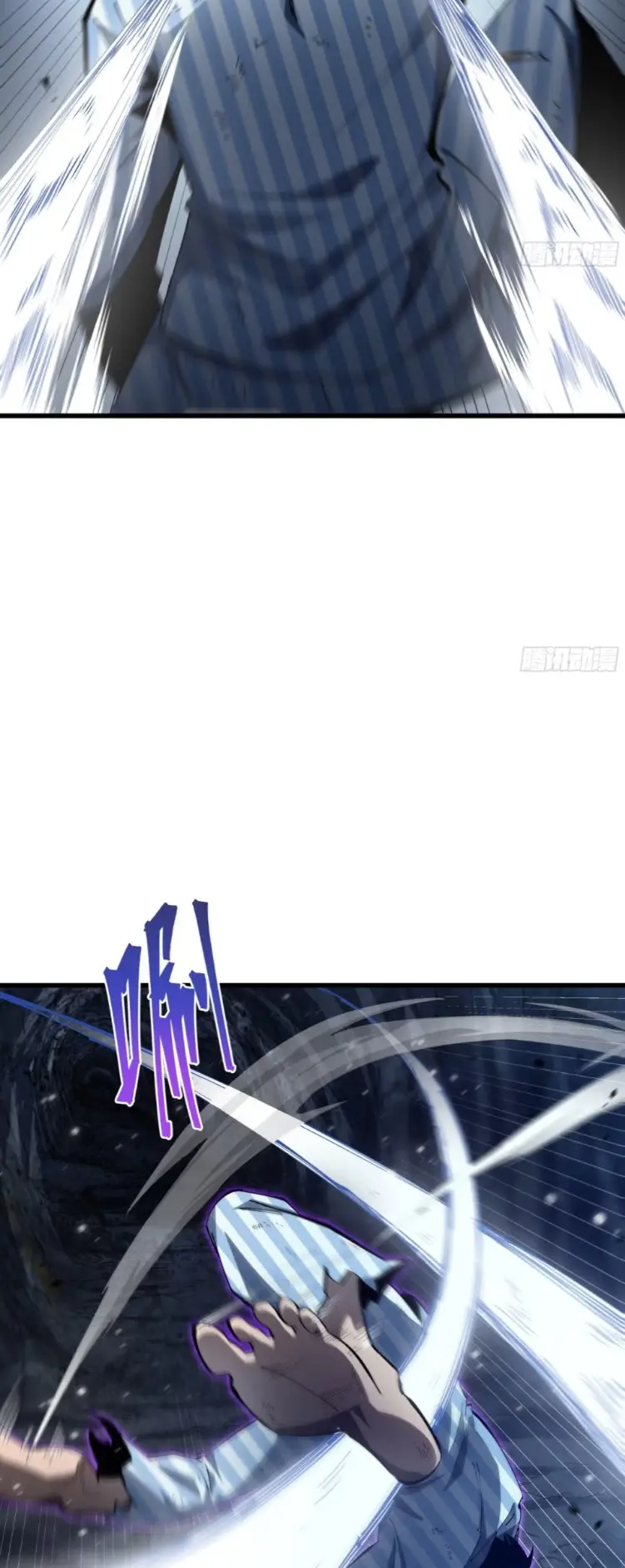 ทรราชต่างมิติ เทพเงาอย่างข้าอัพเกรดเงาไม่มีขีดจำกัด ตอนที่ 7 หน้า 27