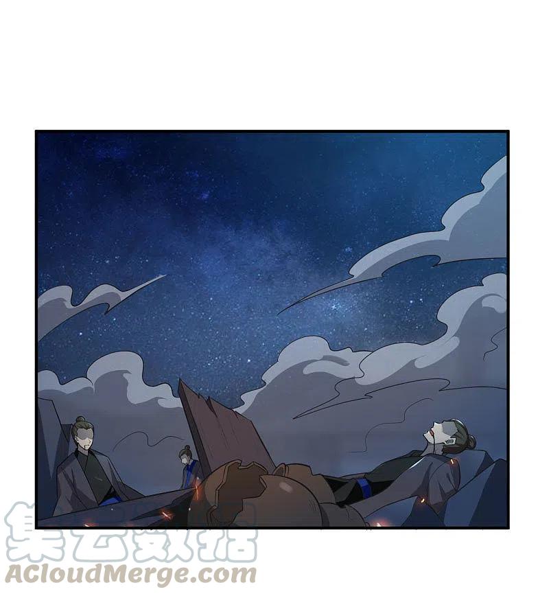 One Sword Reigns Supreme ตอนที่ 134 หน้า 6