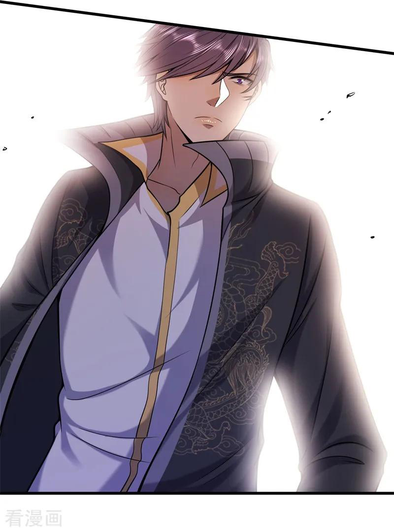 มหาเทพเซียนหมอ ตอนที่ 129 หน้า 20