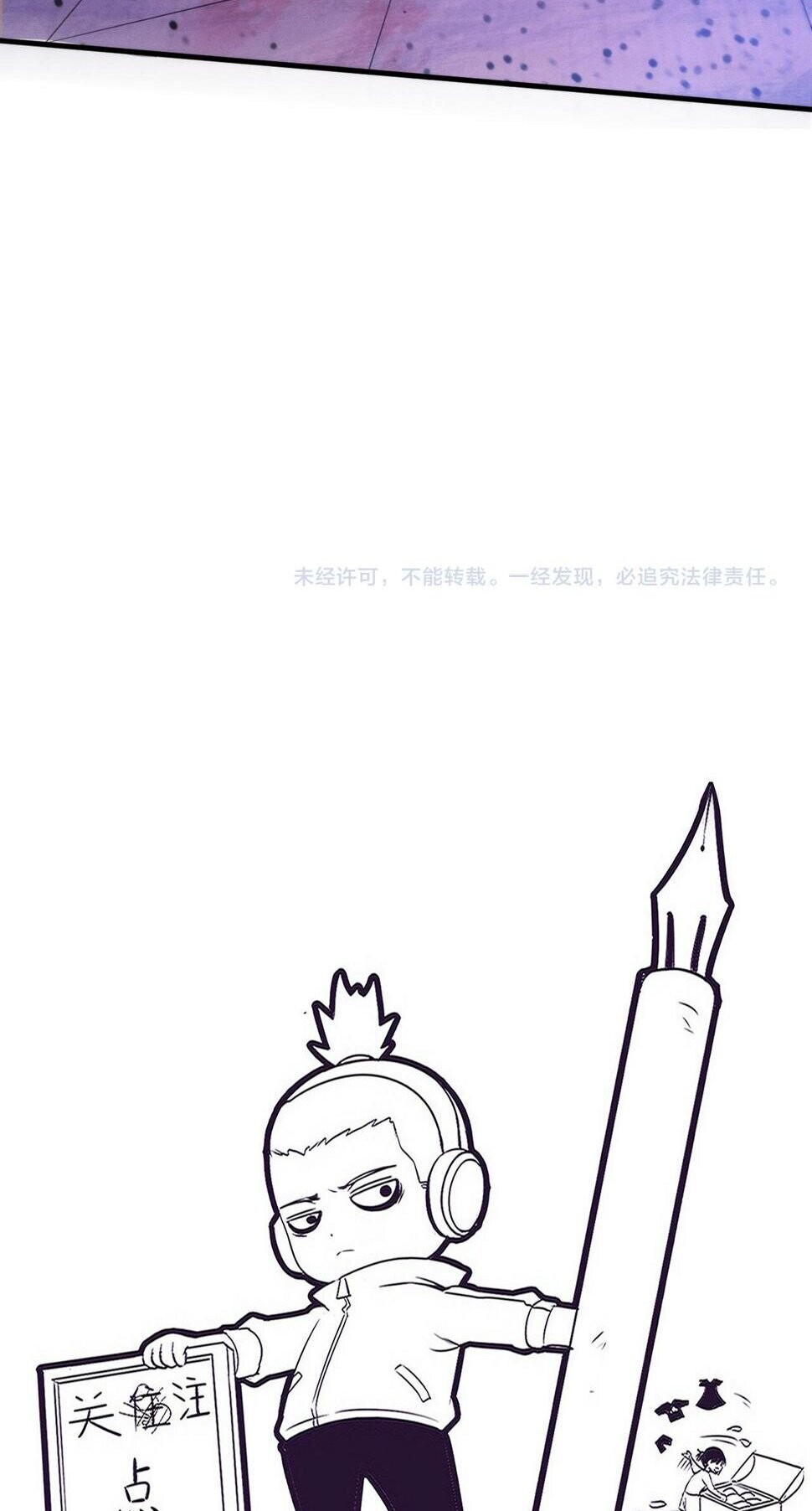 The Frenzy Of Evolution ตอนที่ 103 หน้า 49