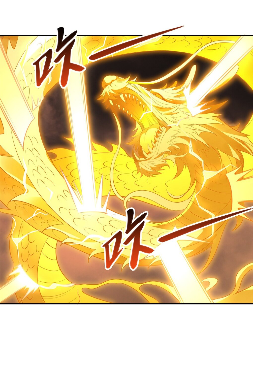 ศิษย์ของข้าล้วนมีอนาคตที่ยิ่งใหญ่ (ชนจีน) ตอนที่ 85 หน้า 27