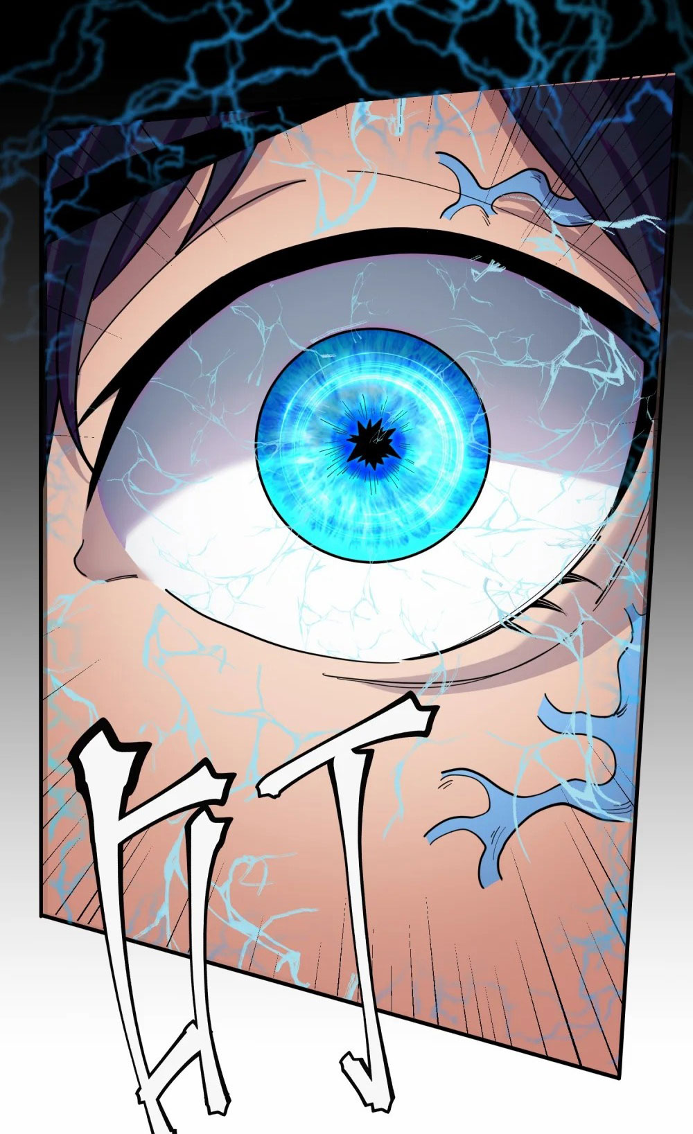 ราชาเหมันต์ ตอนที่ 2 หน้า 48