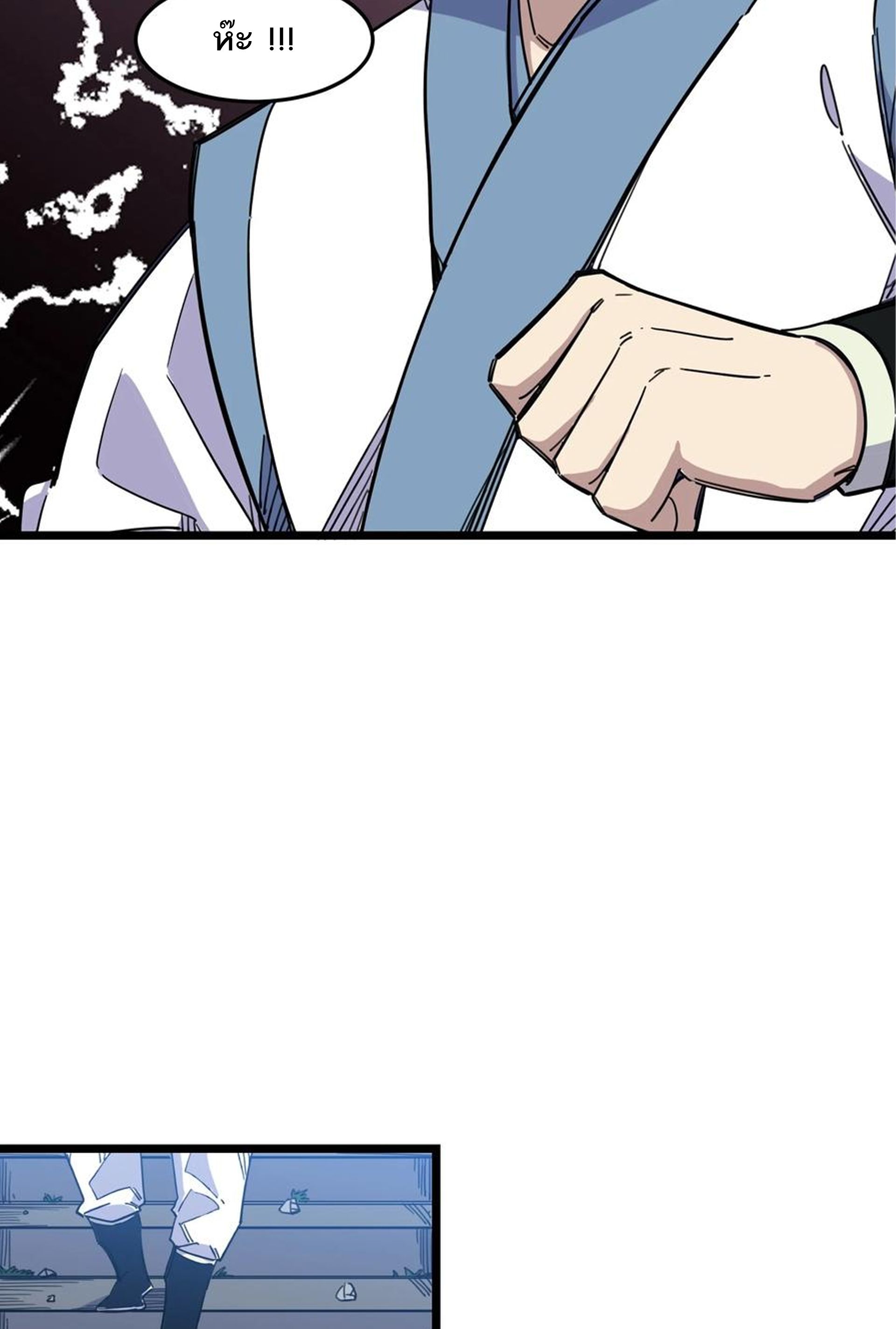 (ชนจีน) แกล้งเป็น NPC "หลอก" คนที่ "มาจากต่างโลก" ให้พัตนานิกายให้ No.1 !!? ตอนที่ 10 หน้า 37