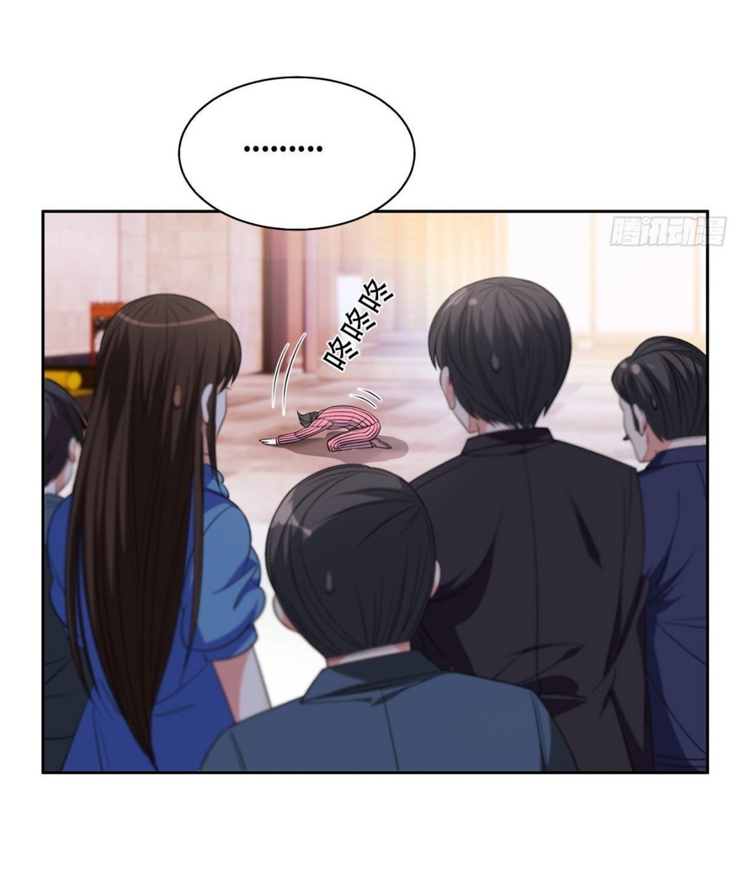 การเกิดใหม่ของพระเจ้ากับระบบผลาญเงินสุดกาว ตอนที่ 52 หน้า 28