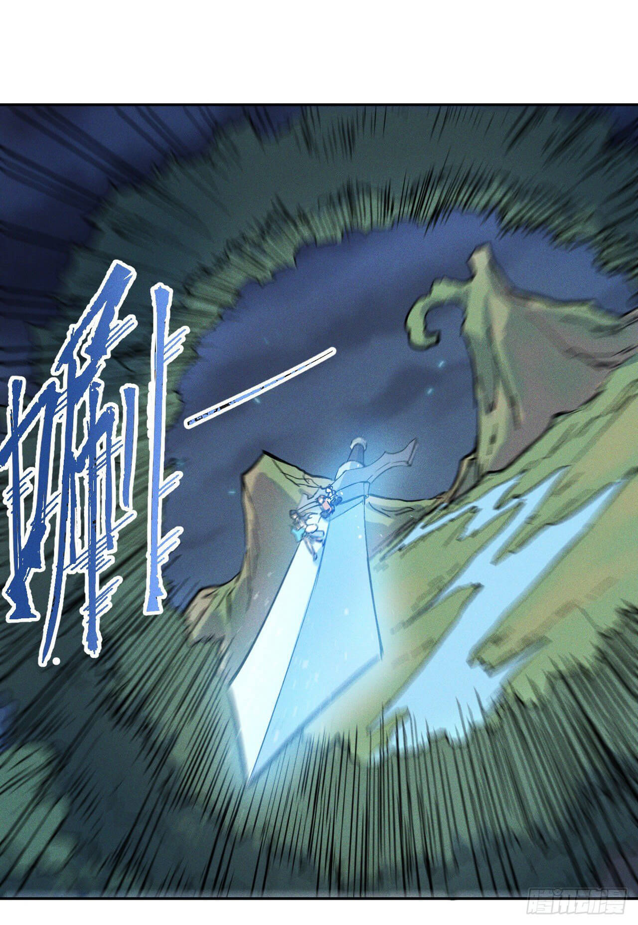 ตูข้านี่แหละเทพ (ทันจีน) ตอนที่ 3 หน้า 43