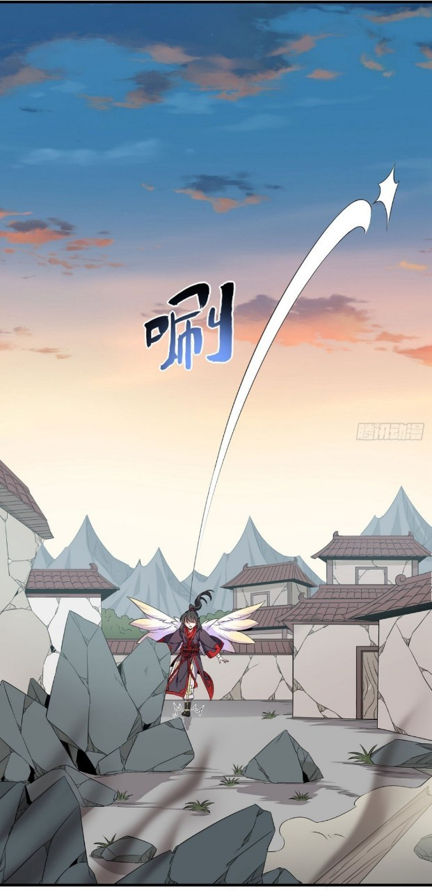 ฮาเร็มพระเอกเทพค้อนสายฟ้า ตอนที่ 21 หน้า 20