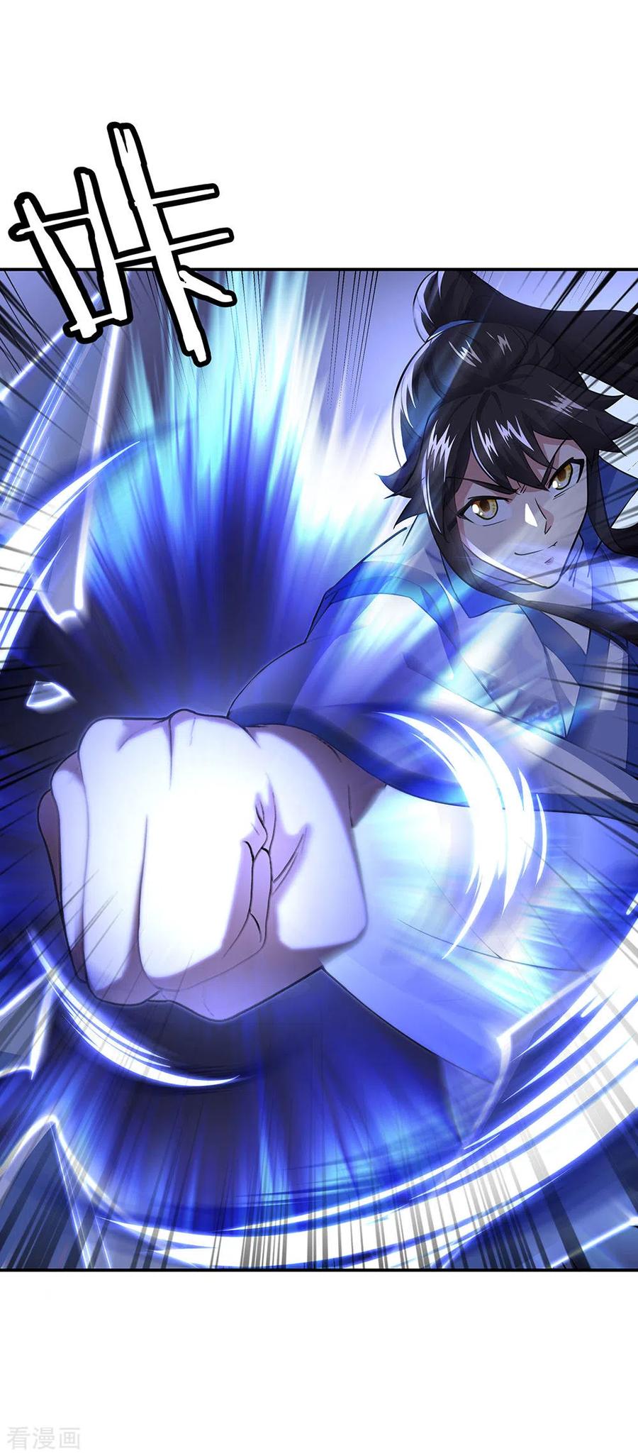 peerless battle spirit ตอนที่ 240 หน้า 26