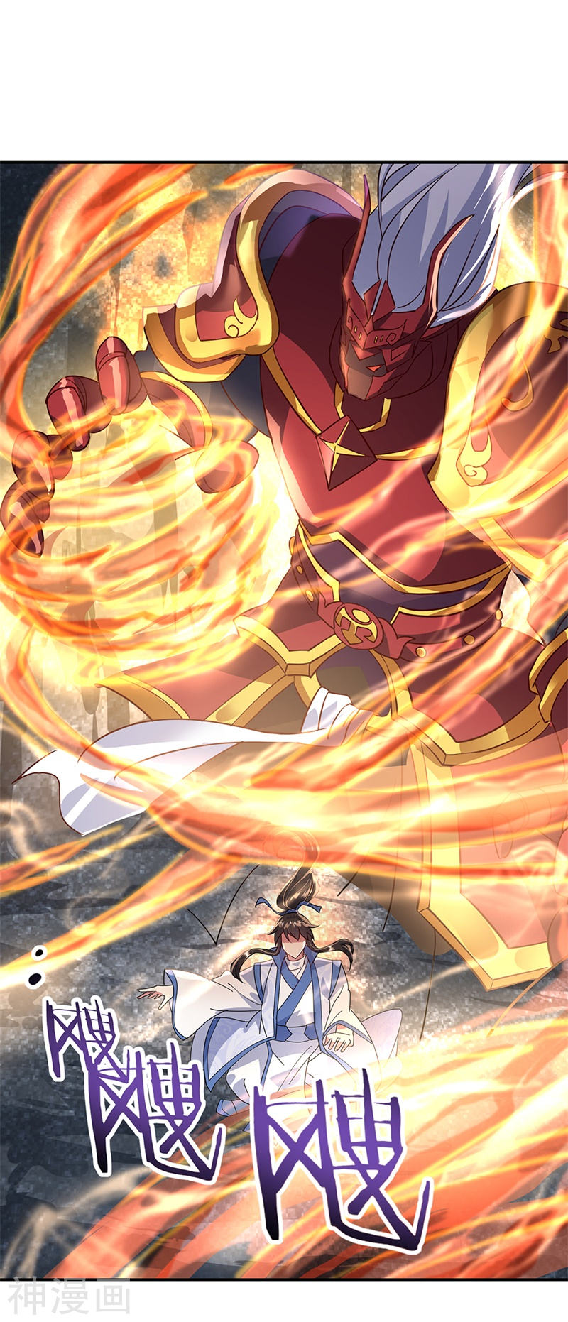 peerless battle spirit ตอนที่ 158 หน้า 25