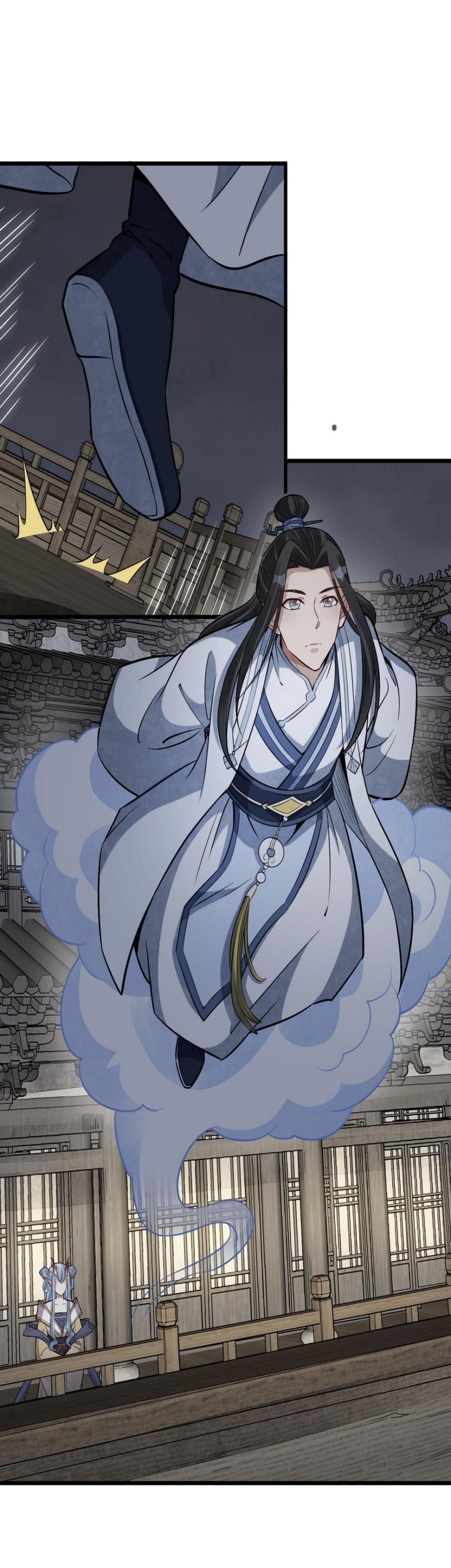 Lan Ke Qi Yuan ตอนที่ 185 หน้า 20