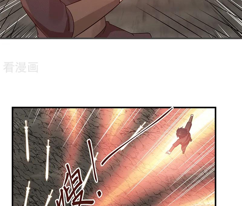 Chaos Alchemist (วิบัติการณ์เทพเซียนโอสถ) ตอนที่ 73 หน้า 7