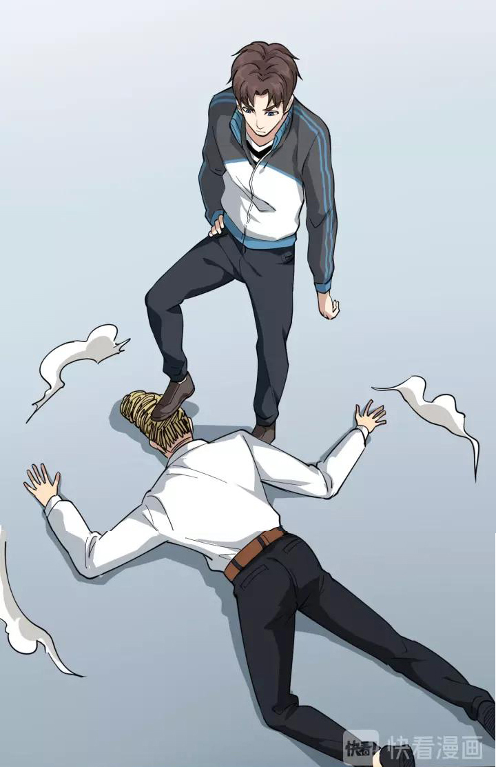 หมอเกรียนเซียนพิษ ตอนที่ 35 หน้า 23