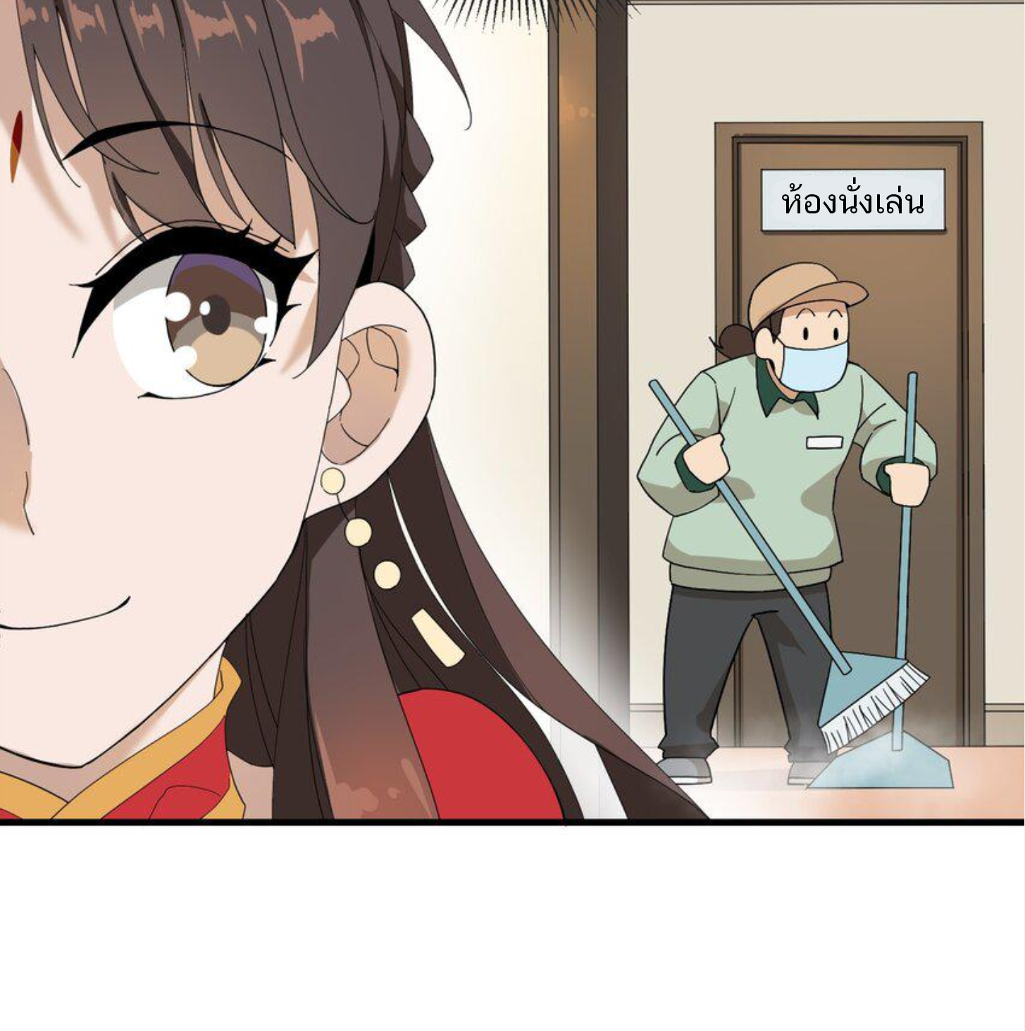 เมื่อข้าลงจากเขาแล้ว ข้าจะไร้ผู้ต่อกร !? (ฝึกเสร็จ Lv.Max) ตอนที่ 8 หน้า 29