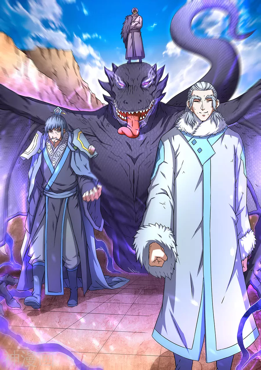 God of Martial Arts ตอนที่ 48 หน้า 9