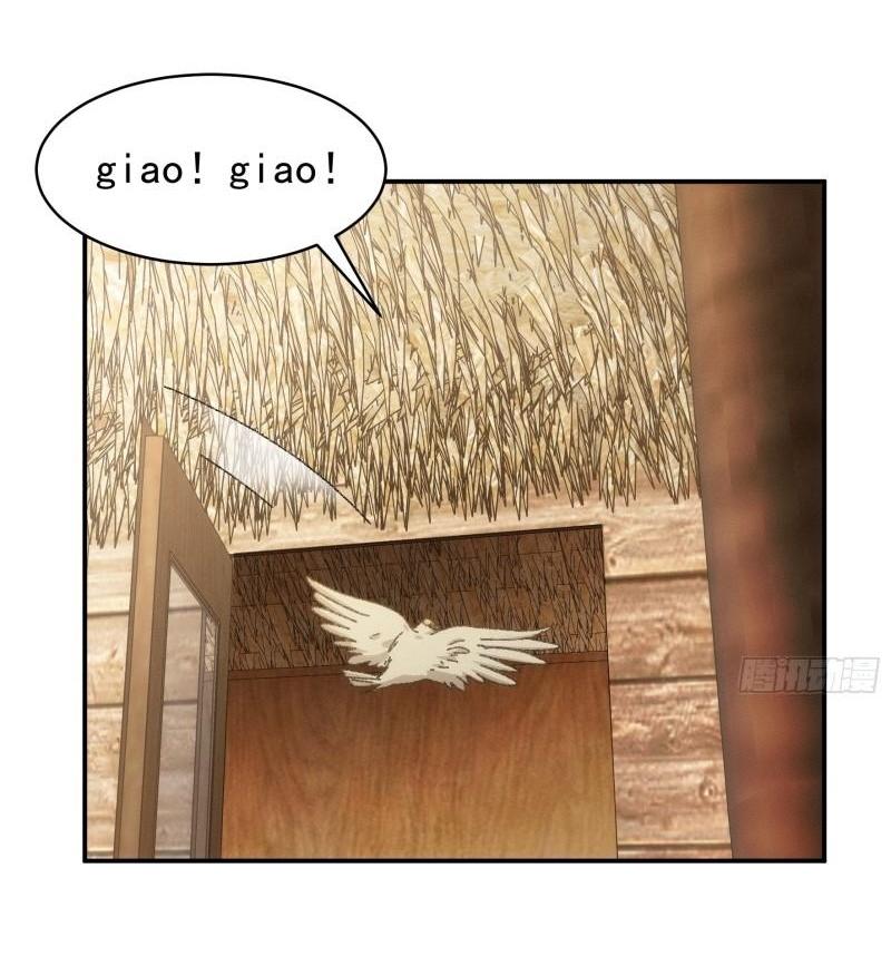 ข้าแค่ไม่เล่นไพ่ตามเกม ตอนที่ 119 หน้า 28