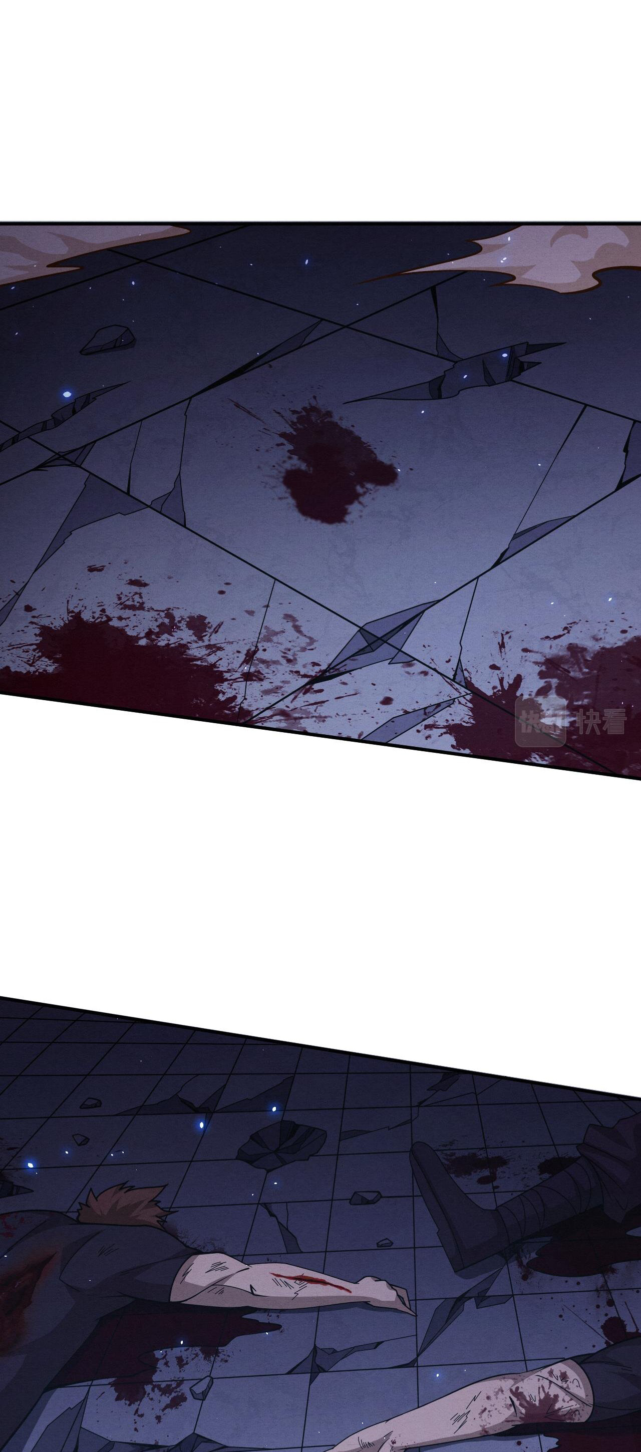 The Frenzy Of Evolution ตอนที่ 114 หน้า 5