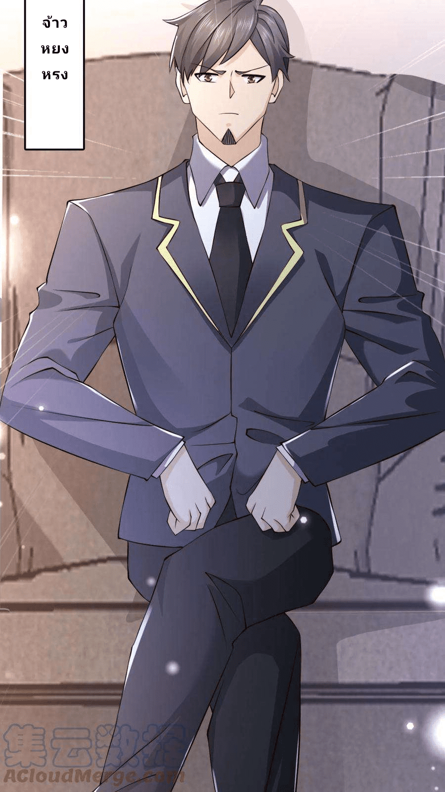 The Wolf King of War-ราชาหมาป่าเทพแห่งสงคราม ตอนที่ 4 หน้า 7