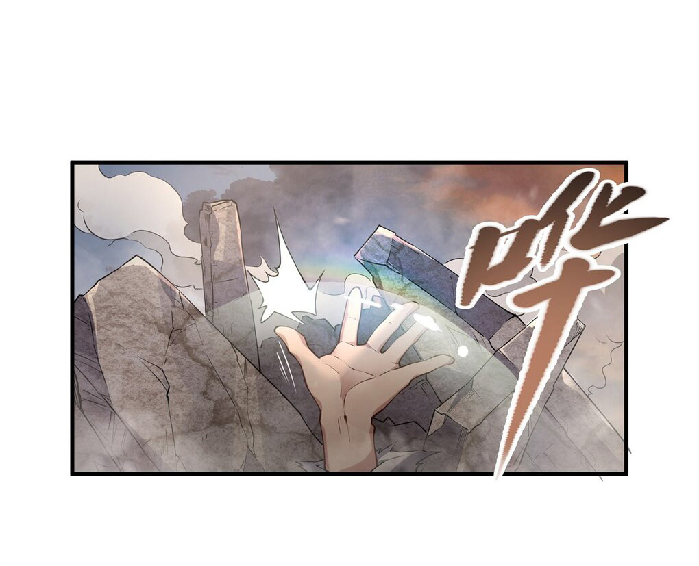 ศิษย์ของข้าล้วนมีอนาคตที่ยิ่งใหญ่ (ชนจีน) ตอนที่ 137 หน้า 2