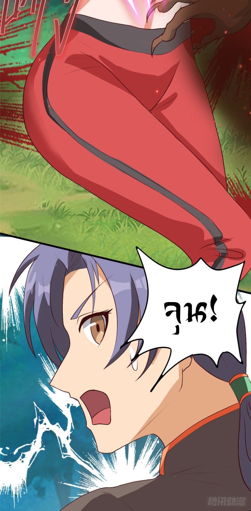 super genius doctor ตอนที่ 10 หน้า 24