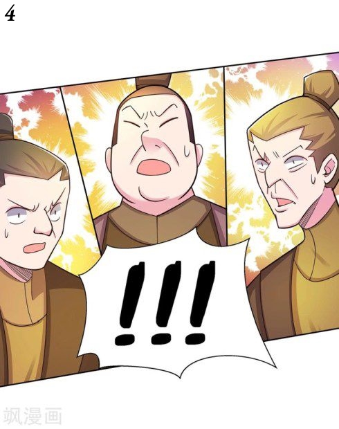 Above All Gods เทพยุทธเหนือเทวะ ตอนที่ 15 หน้า 14