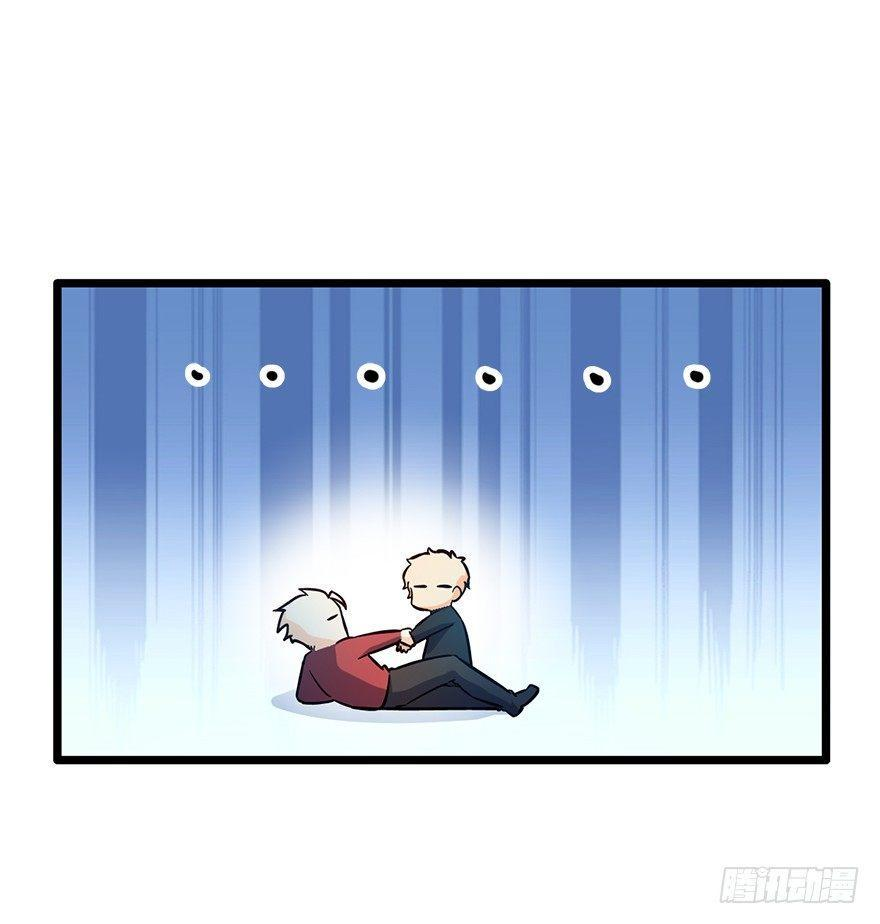 The new life of the Kuan King-ชีวิตใหม่ของราชาจอมกวน ตอนที่ 6 หน้า 60