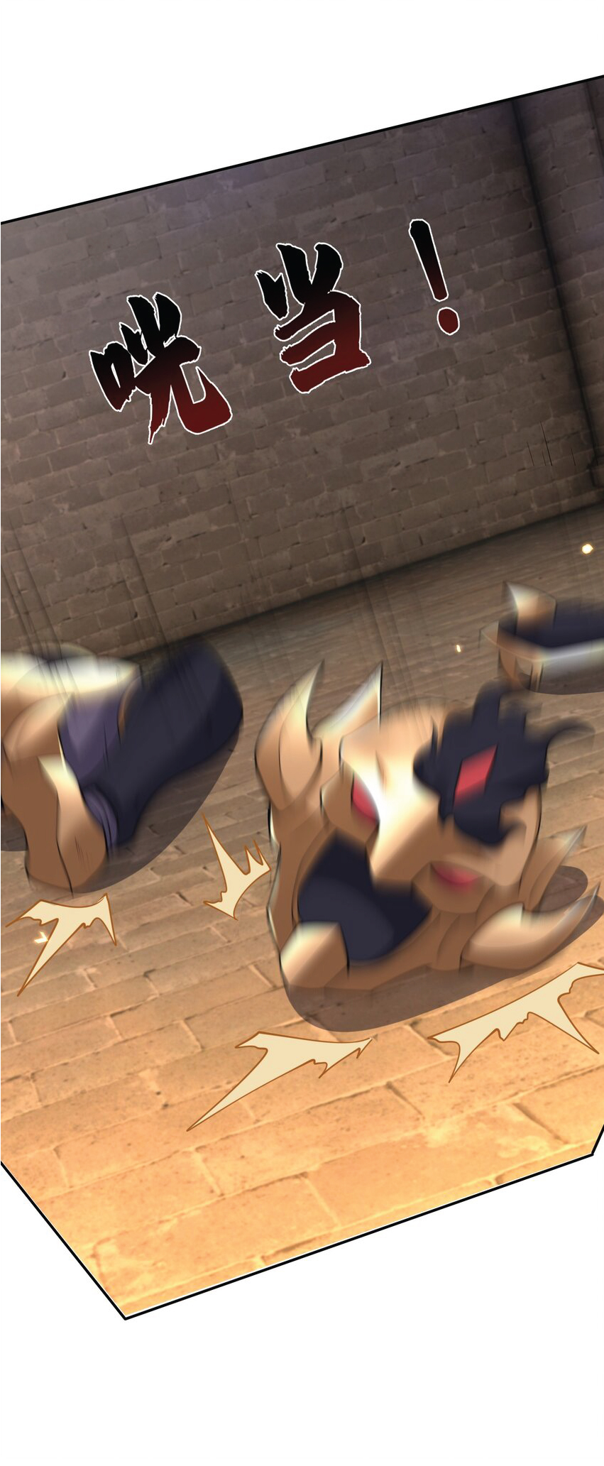 Being a Teacher is Invincible in World ตอนที่ 66 หน้า 5