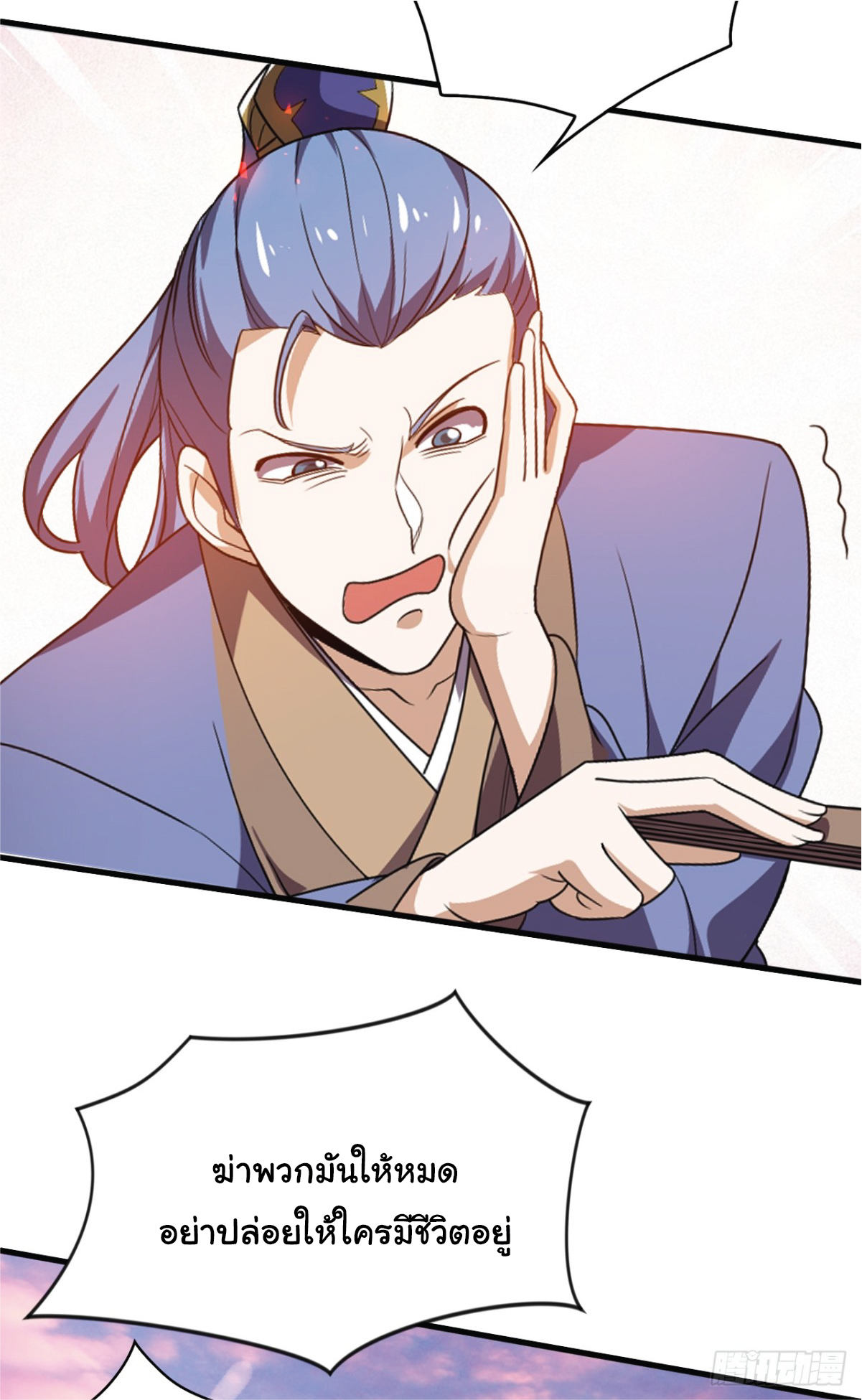 I Get Stronger Just by Lying down while My Apprentice Cultivates ตอนที่ 11 หน้า 19