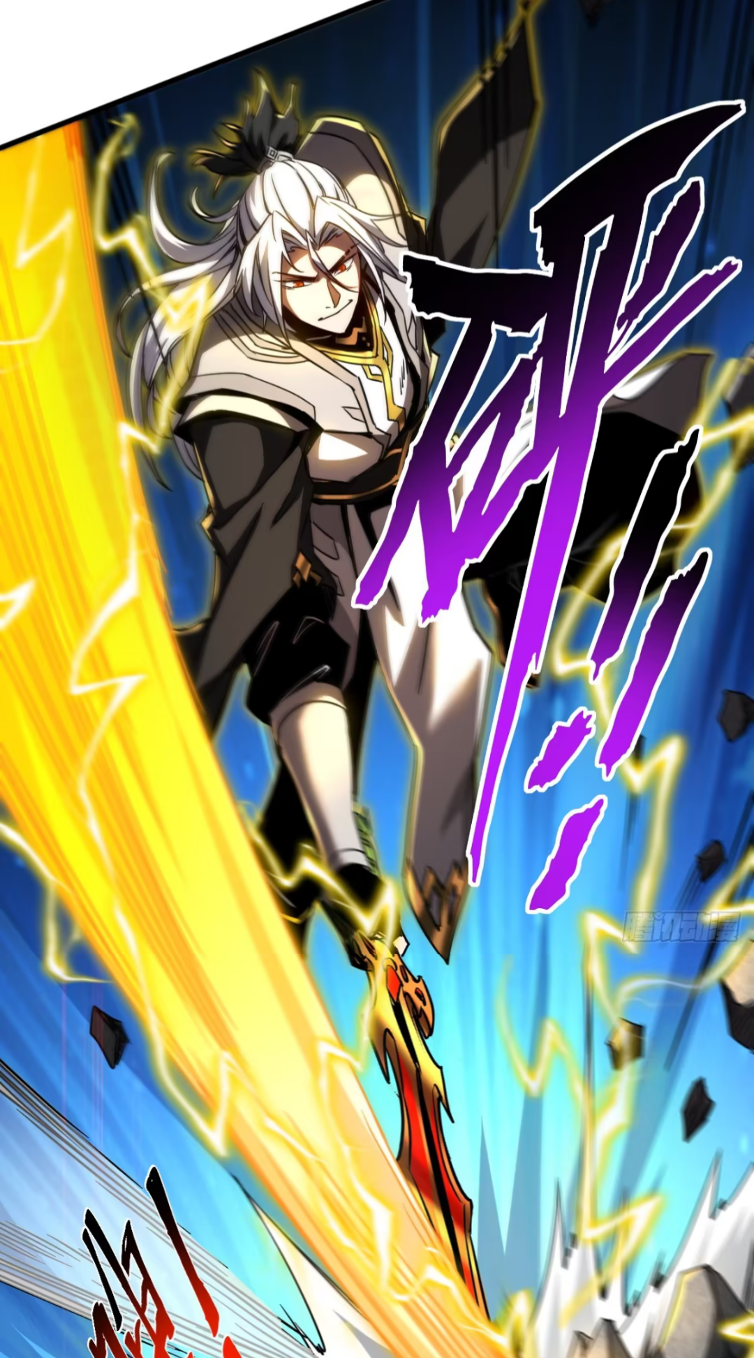 My Disciples Cultivate, While I Slack Off!  ศิษย์ของข้าฝกฝน ส่วนข้าขี้เกียจ ตอนที่ 92 หน้า 23