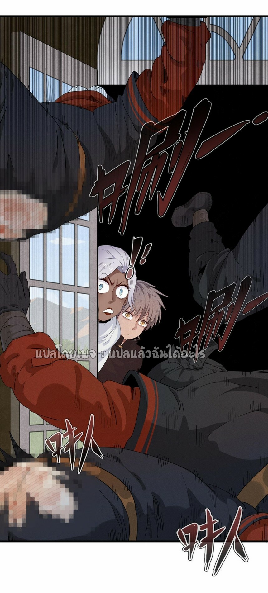 เข้ามาในเกมก็กลายเป็นเทพซะงั้น ตอนที่ 23 หน้า 42