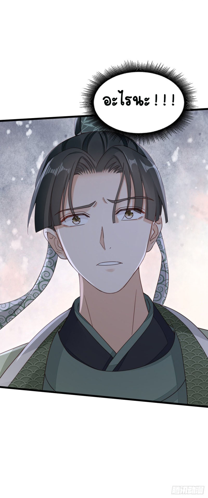 ระบบเปลี่ยนชะตายัยตัวร้าย ตอนที่ 49 หน้า 37